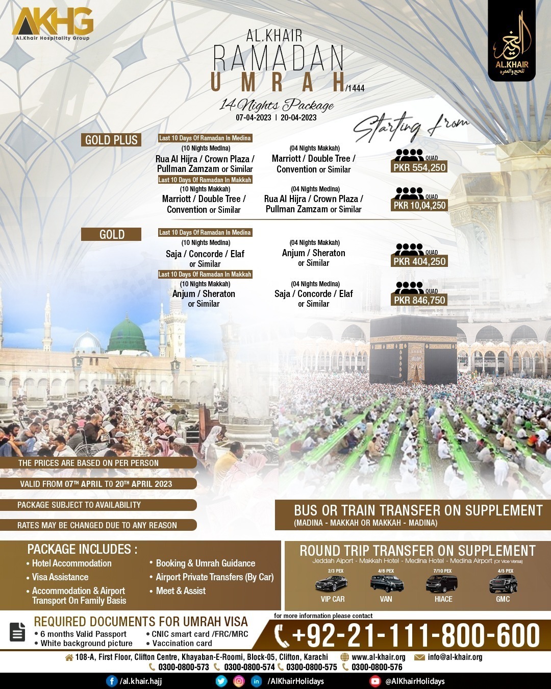 Ramadan Umrah Package 2023 – 1444 (Gold – Gold Plus )