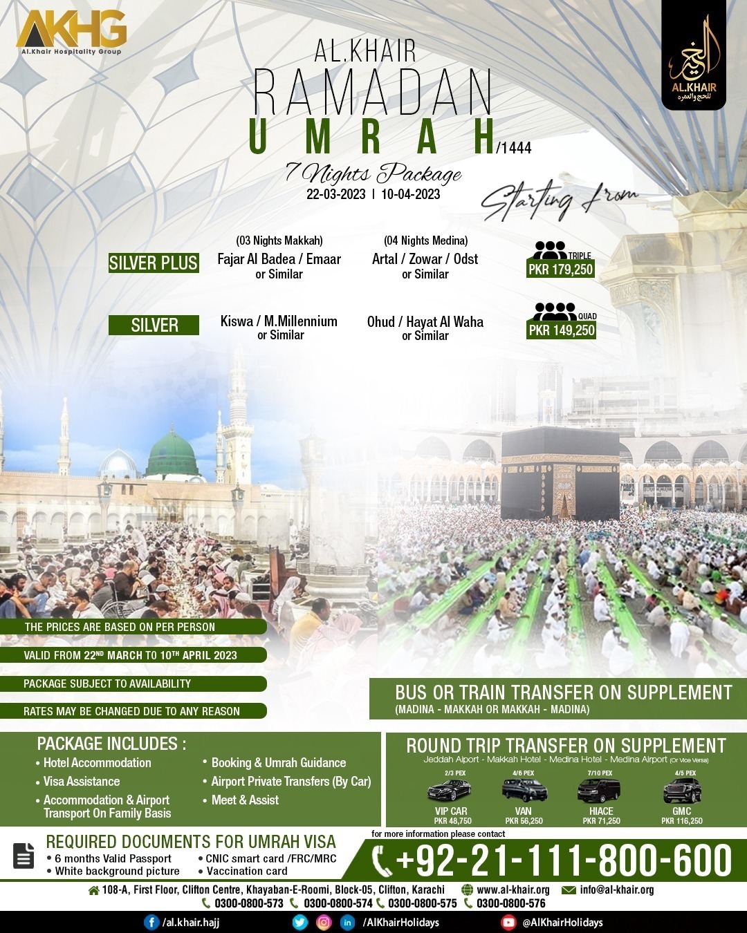 Ramadan Umrah Package 2023 – 1444(Silver – Silver Plus)