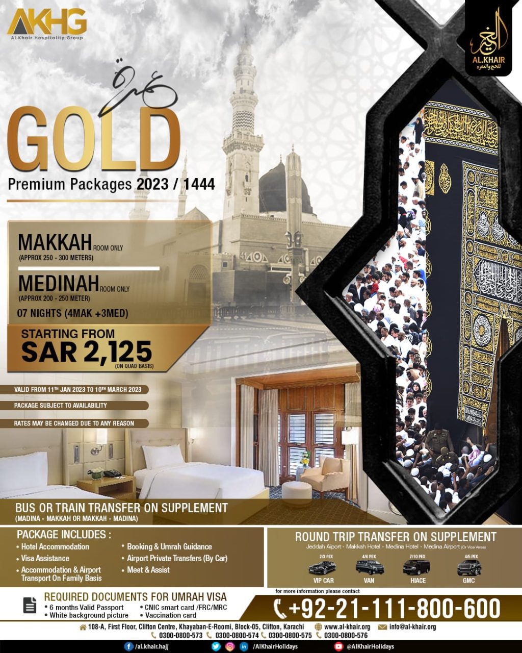 Best Umrah Packages From Pakistan 2024 / 1445 Alkhair