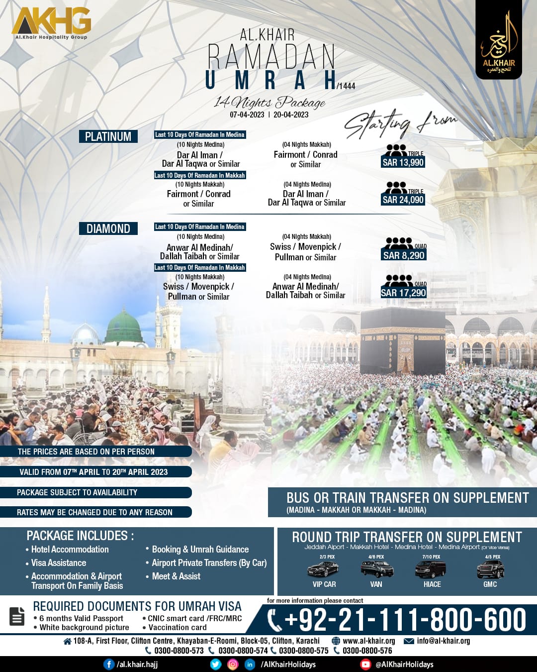Ramadan Umrah Package 2023 – 1444 (Platinum – Diamond )