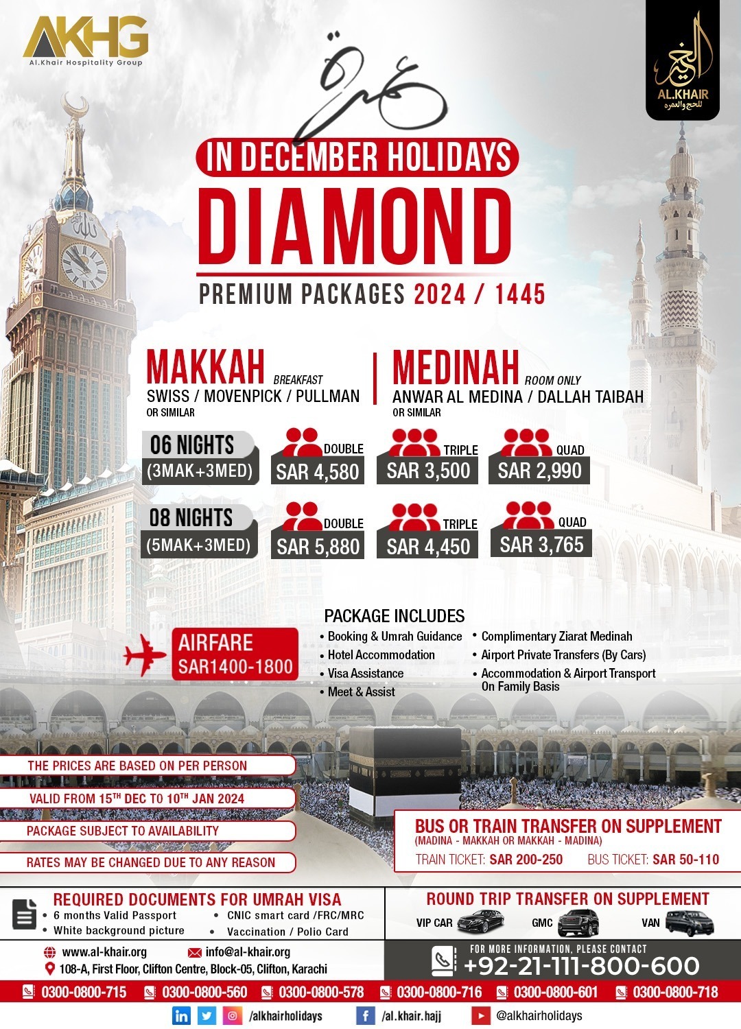 Best Umrah Packages From Pakistan 2024 AL khair Best Umrah Packages From Pakistan 2024 AL khair