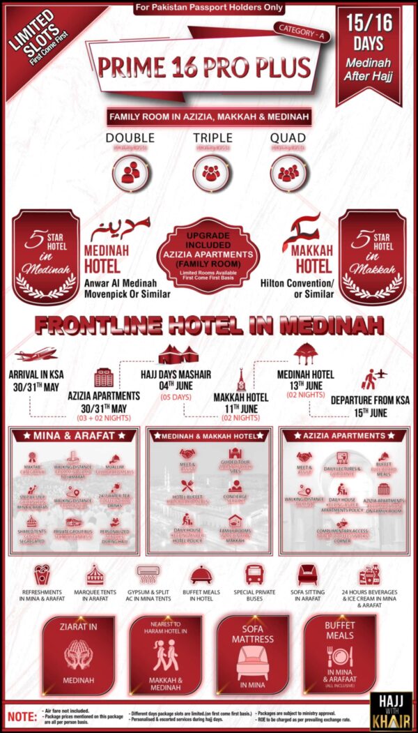 PRIME 16 PRO PLUS HAJJ PACKAGE 2025