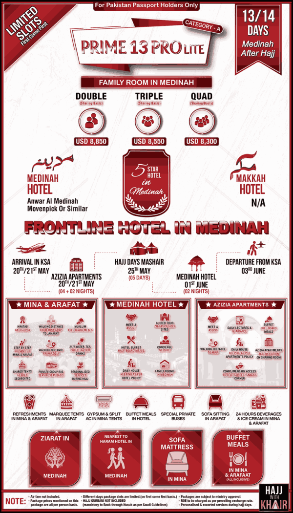 PRIME 13 PRO LITE HAJJ PACKAGE 2026