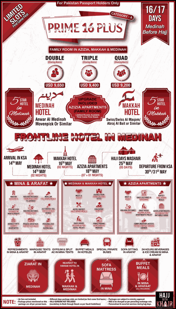 PRIME 16 PLUS HAJJ PACKAGE 2026