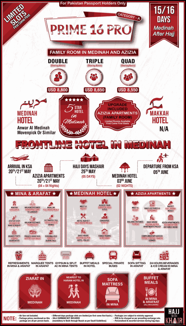 PRIME 16 PRO HAJJ PACKAGE 2026