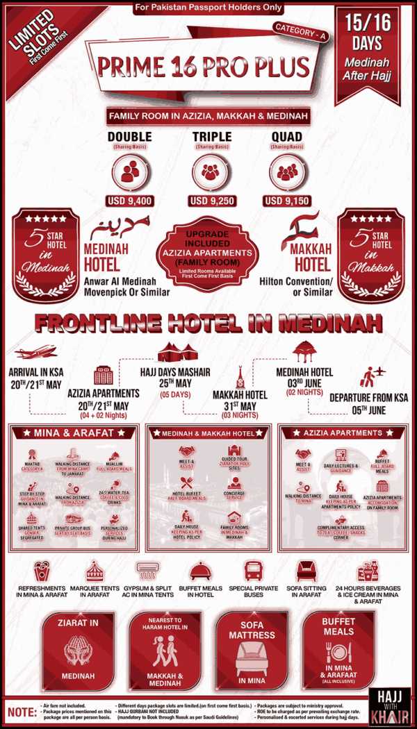 PRIME 16 PRO PLUS HAJJ PACKAGE 2026