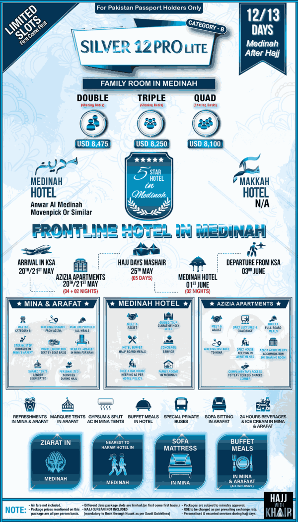 SILVER 12 PRO LITE HAJJ PACKAGE 2026