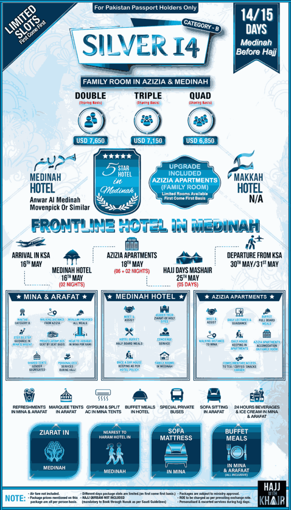 SILVER 14 HAJJ PACKAGE 2026