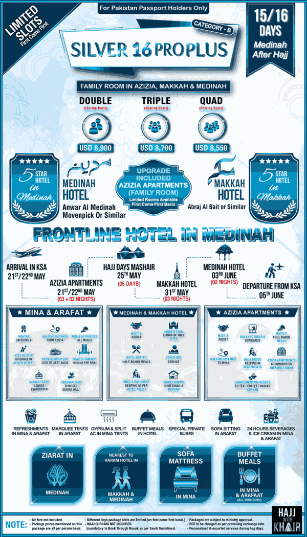 SILVER 16 PRO PLUS HAJJ PACKAGE 2026