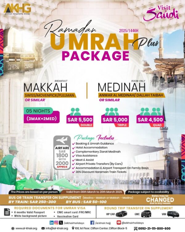 5 Nights Ramadan Umrah Plus Package 2025 / 1446H (Sacred Luxury + 30% Off Haramain Train Ticket)