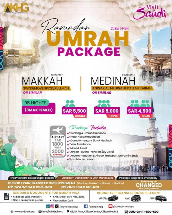 5 Nights Ramadan Umrah Package 2025 / 1446H (Spiritual Comfort + Last Minute Umrah)