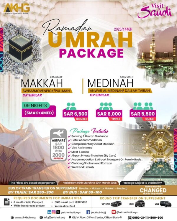9 Night Ramadan Umrah Package 2025 / 1446h (Luxury & Devotion with Shaban-Ramadan Journey)
