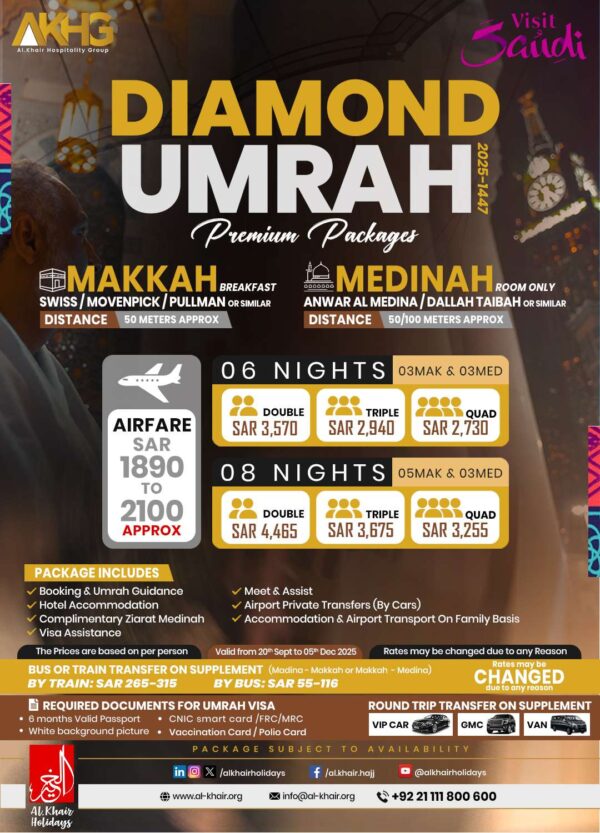 Diamond Umrah Package 2025/1447h
