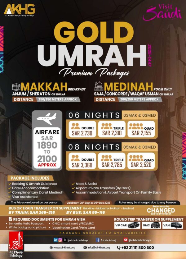 Gold Umrah Package 2025/1447h