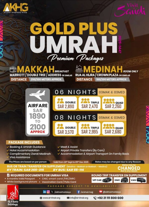 Gold Plus Umrah Package 2025/1447h