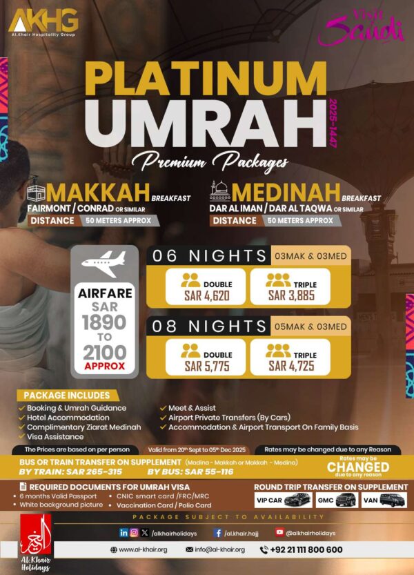 Platinum Umrah Package 2025/1447h