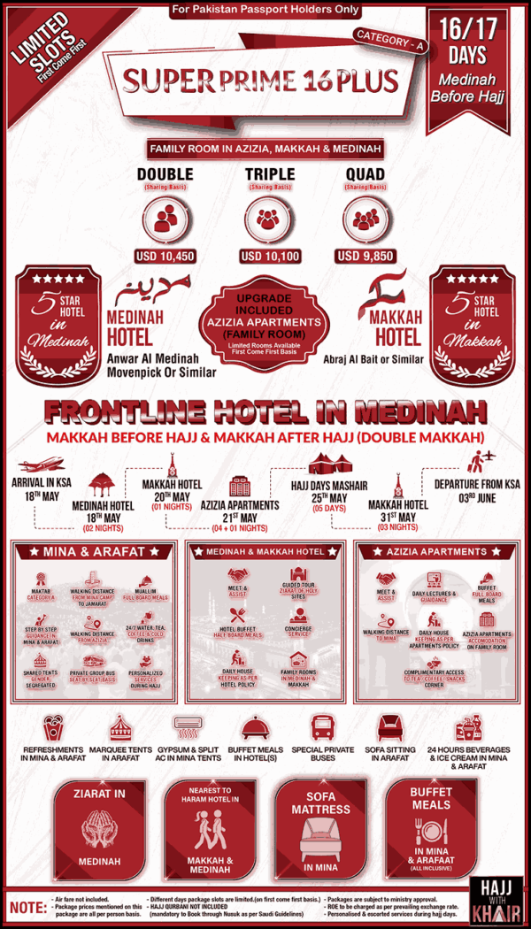 SUPER PRIME 16 PLUS HAJJ PACKAGE 2026